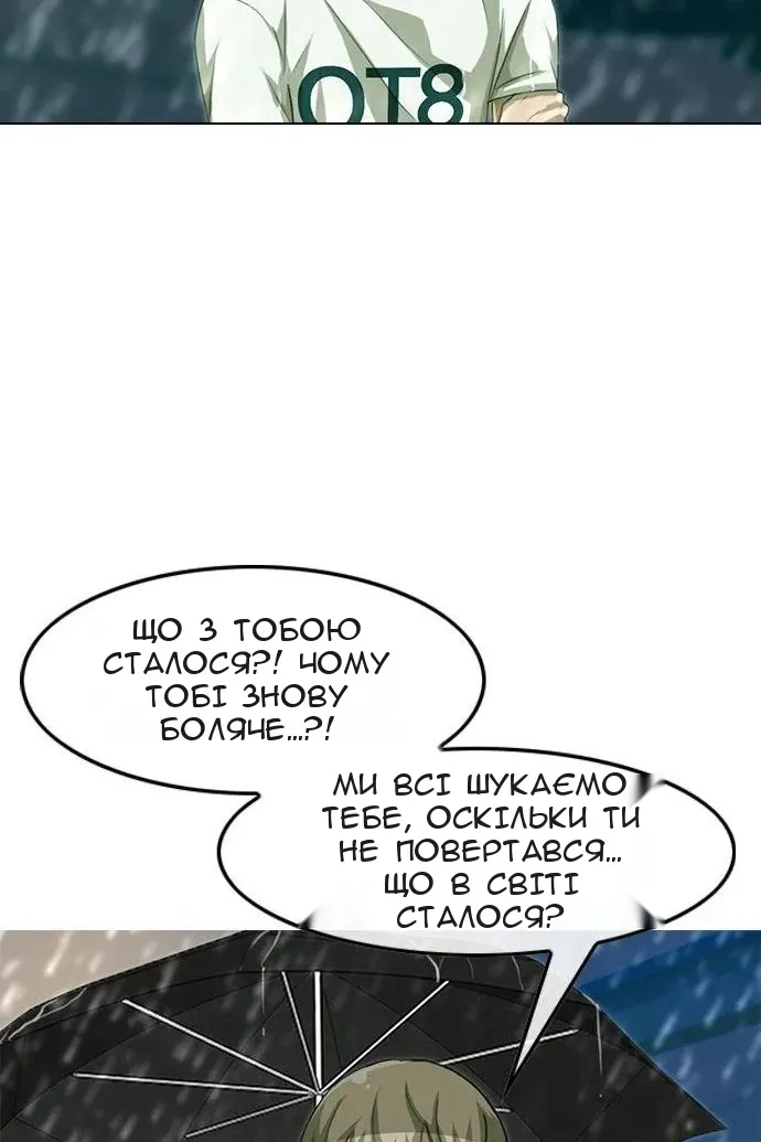 Сторінка 98