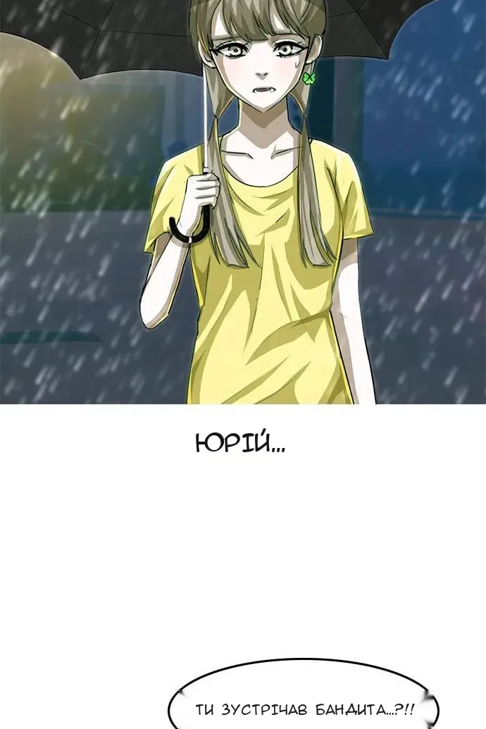 Сторінка 99