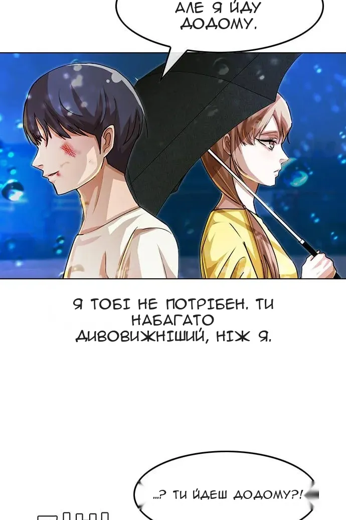 Сторінка 102