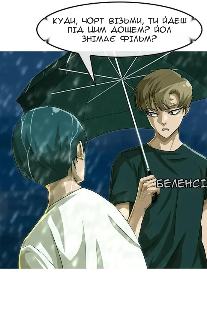 Сторінка 105