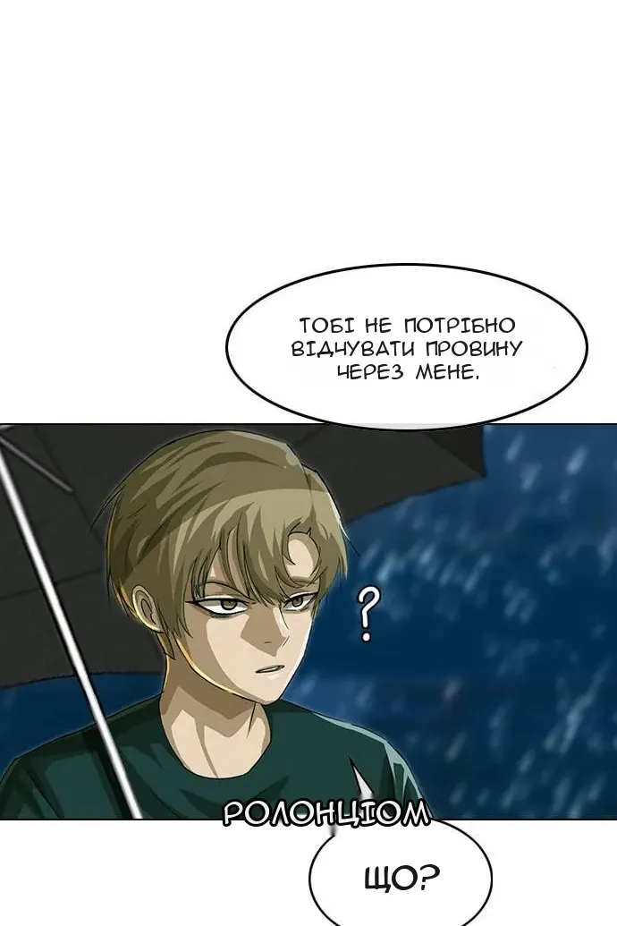 Сторінка 108