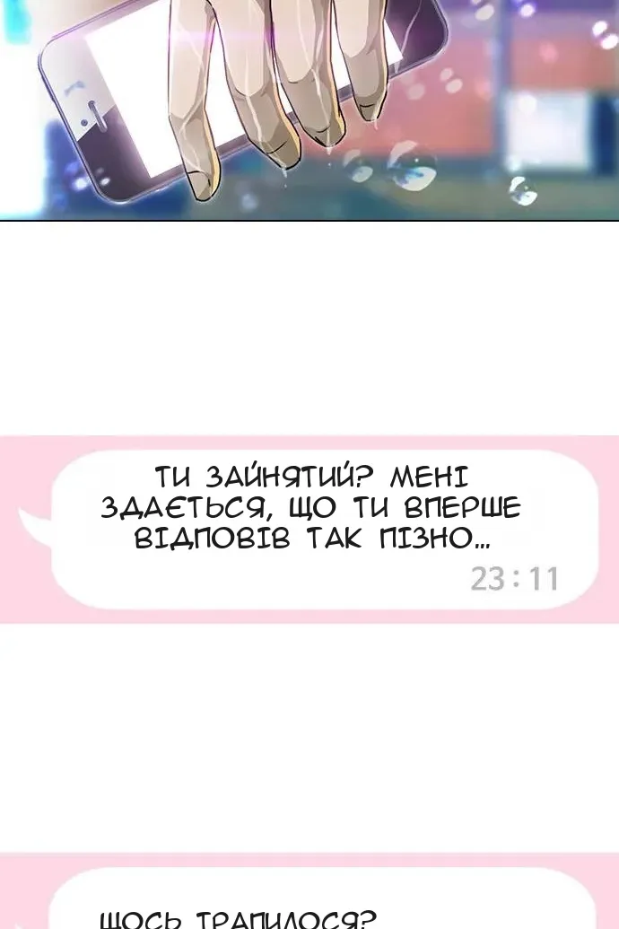 Сторінка 113