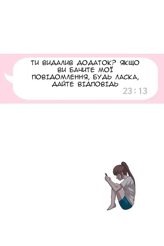 Сторінка 116