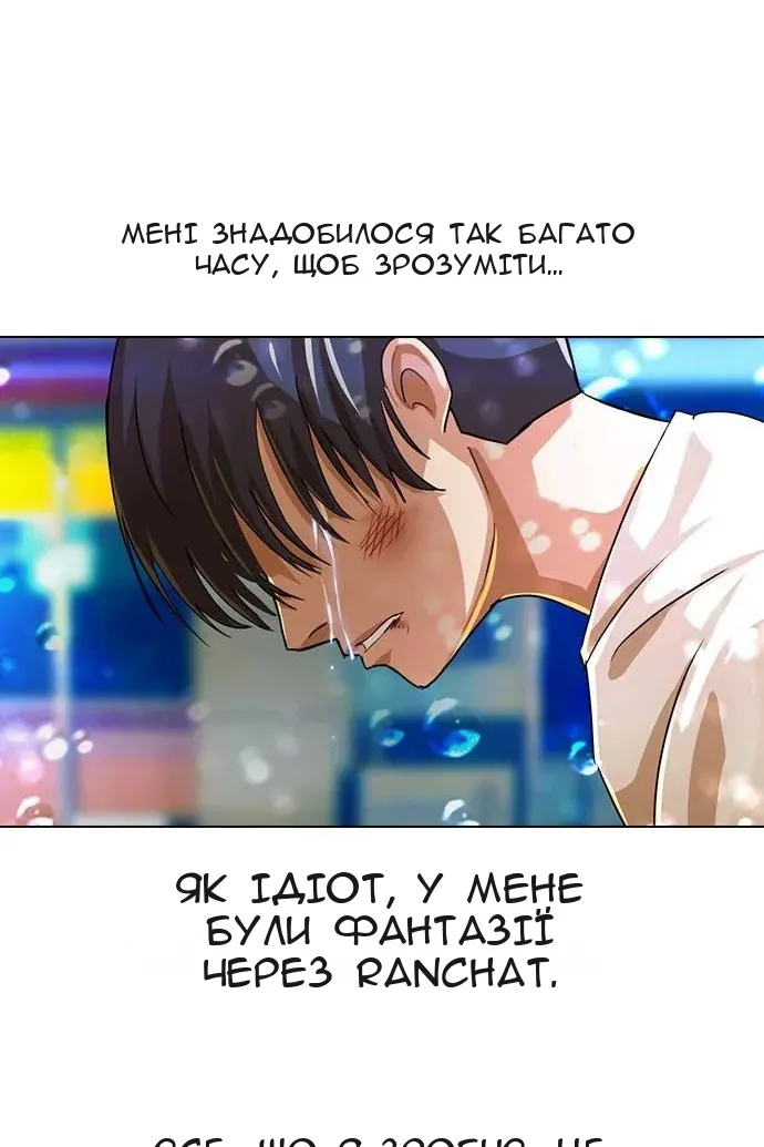 Сторінка 117