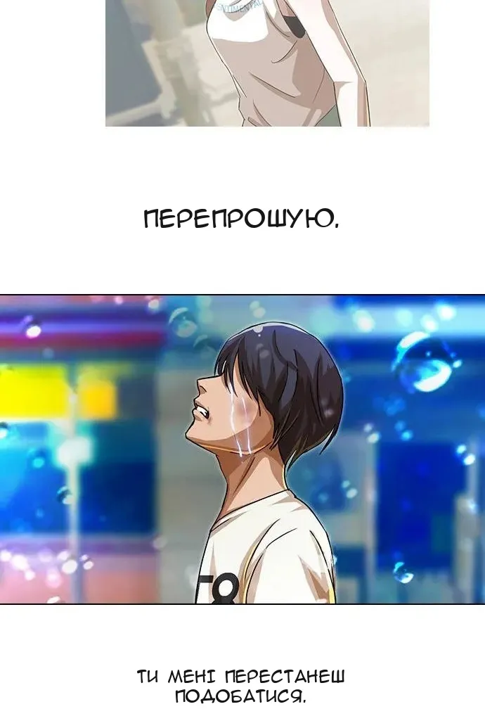 Сторінка 119