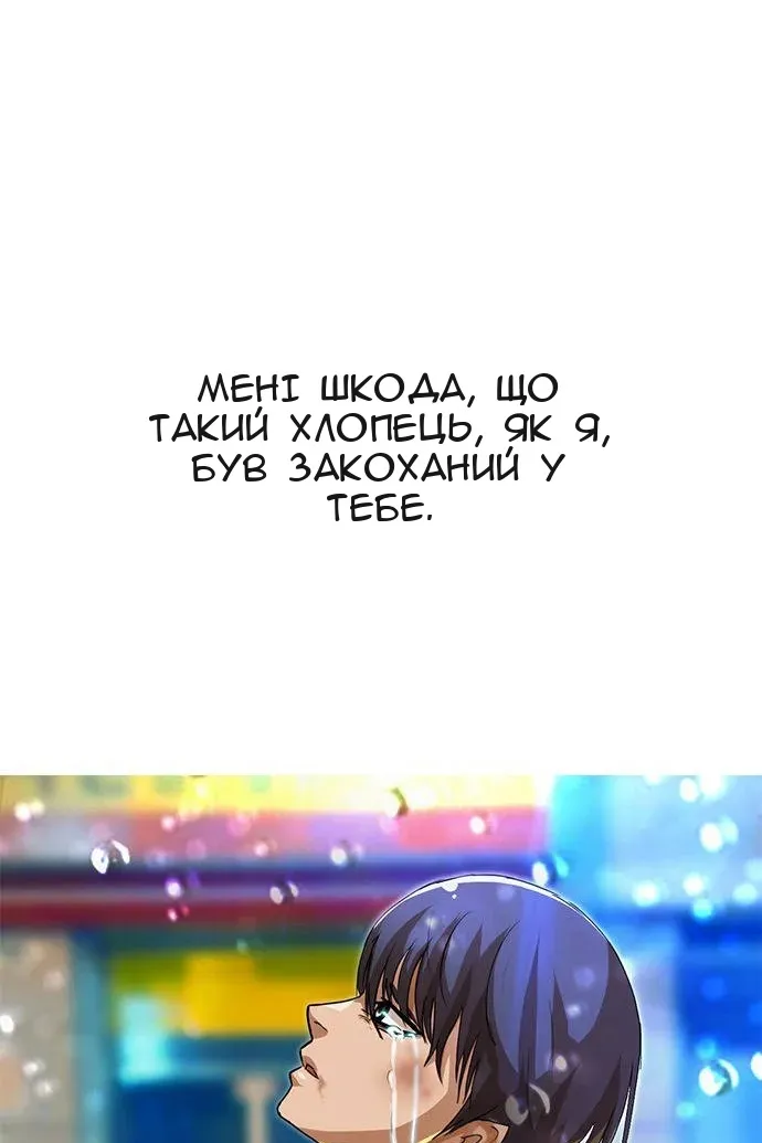 Сторінка 120