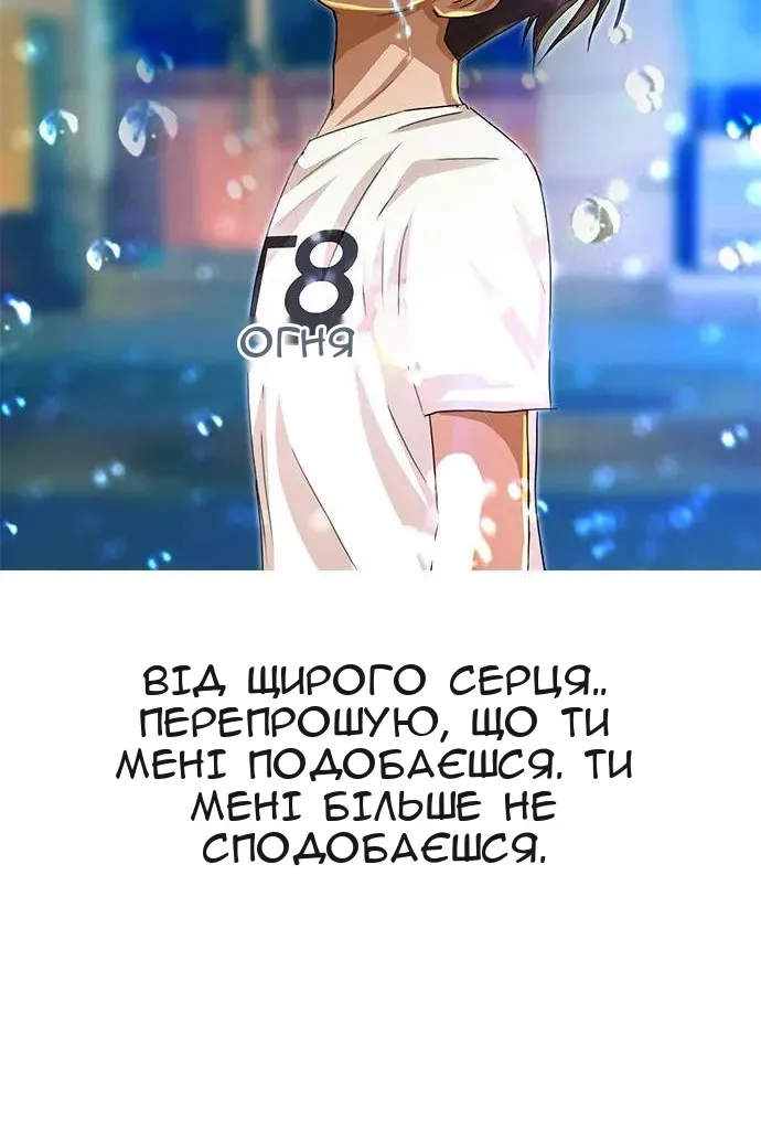 Сторінка 121