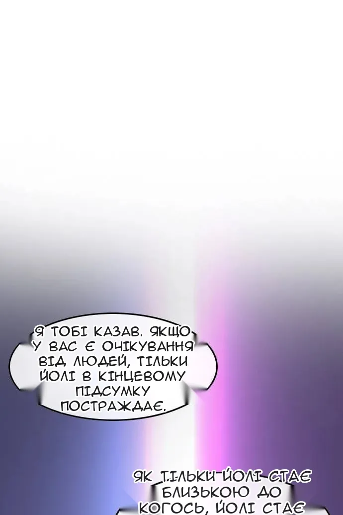 Сторінка 125