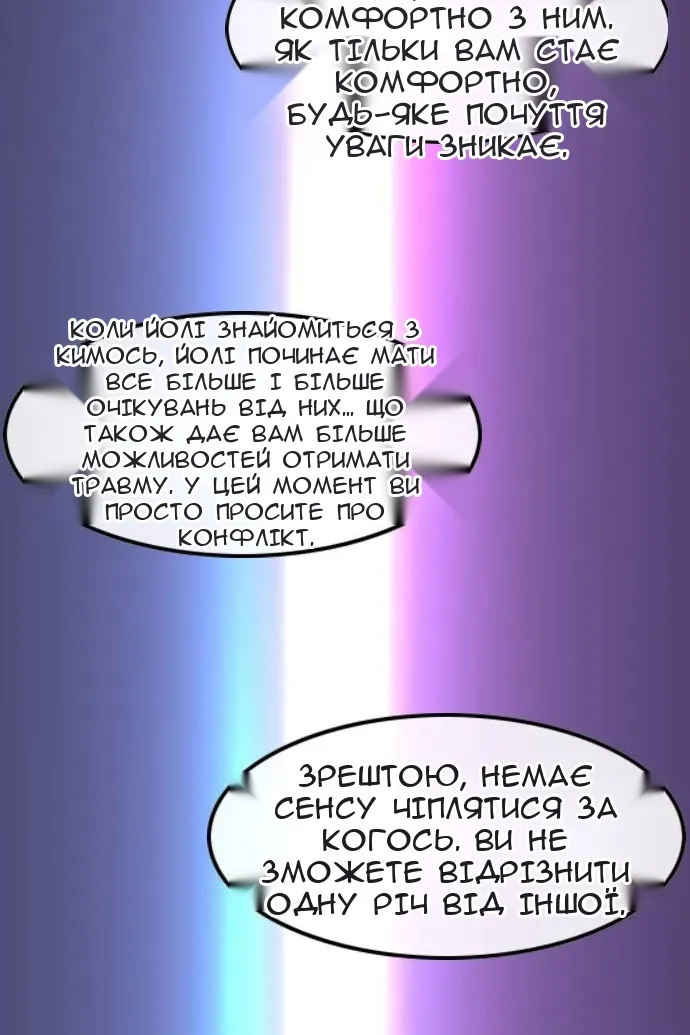 Сторінка 126