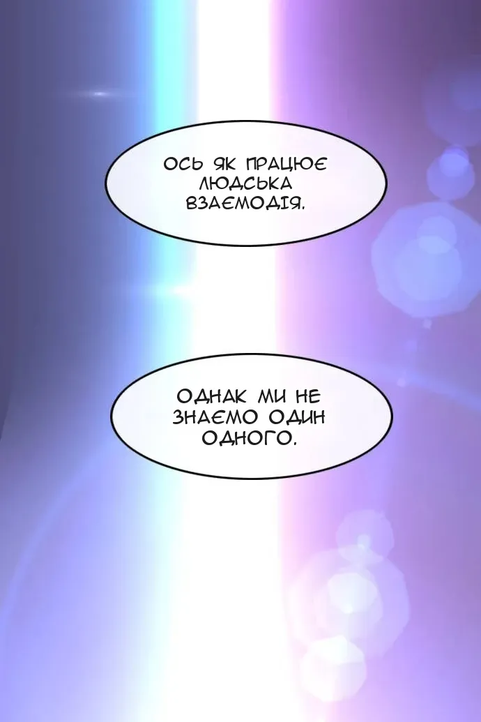 Сторінка 127