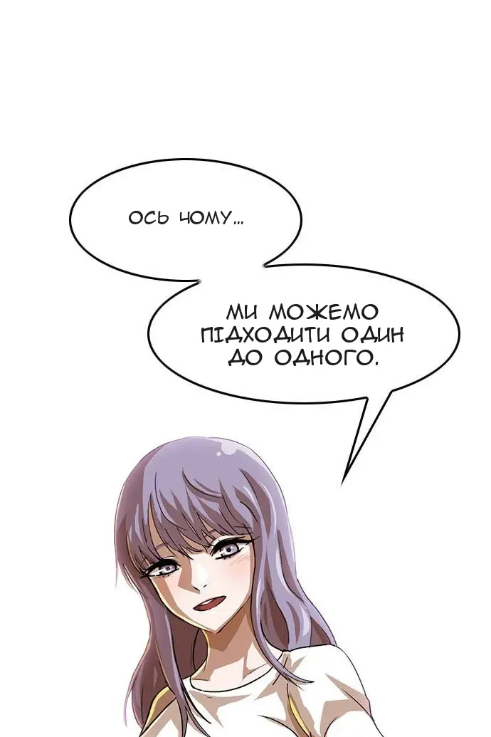 Сторінка 129