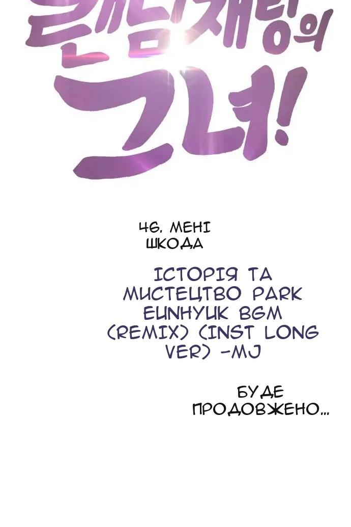 Сторінка 131