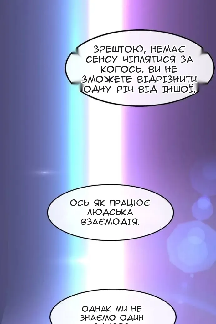 Сторінка 3
