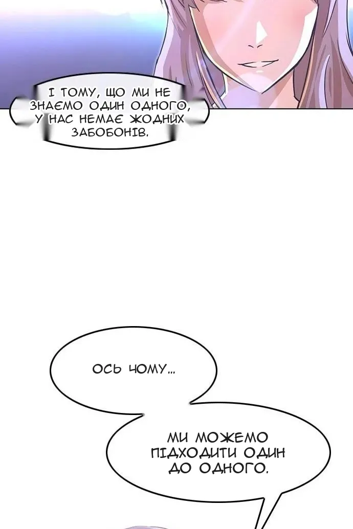 Сторінка 5