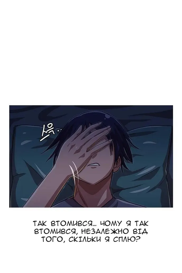Сторінка 12