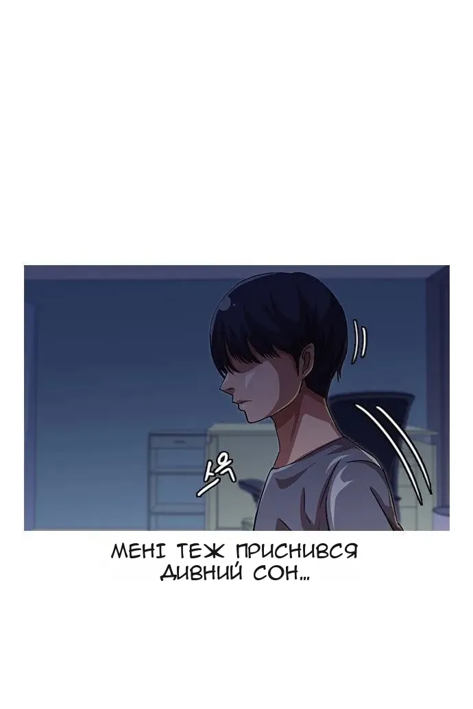 Сторінка 13