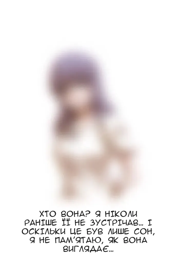 Сторінка 14