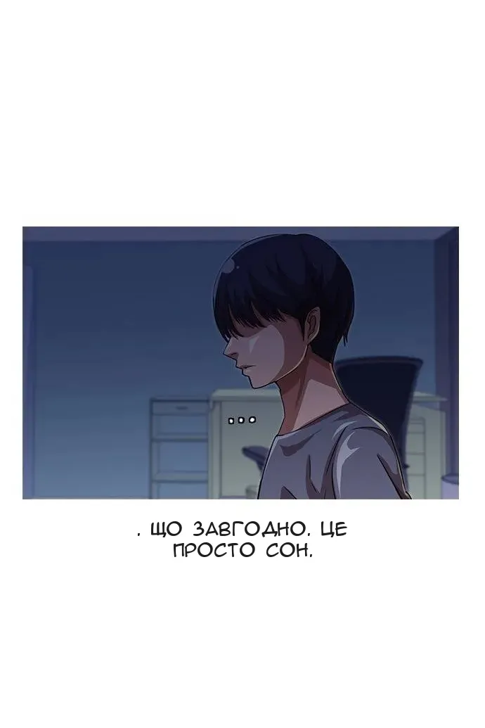 Сторінка 15
