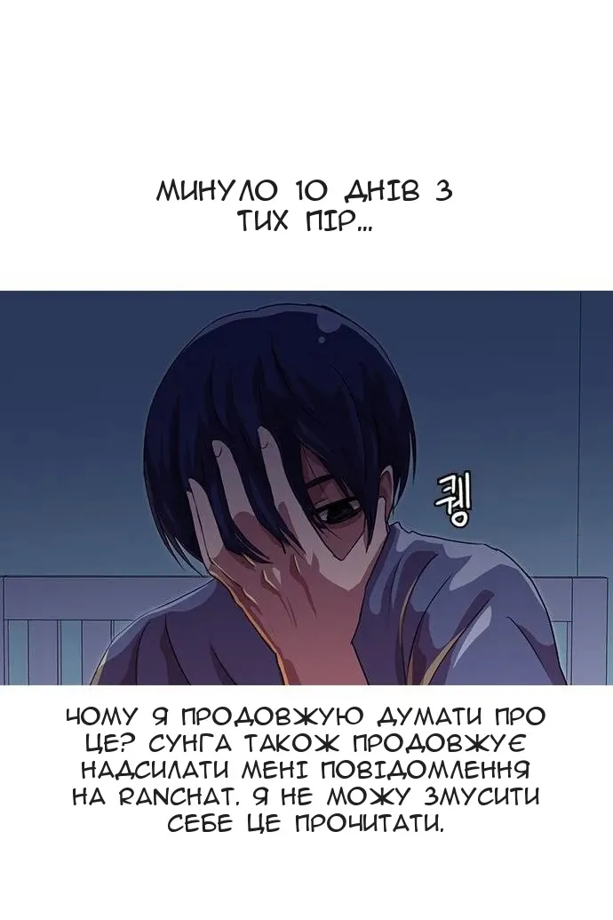Сторінка 17