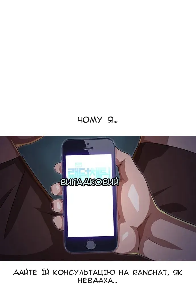Сторінка 18