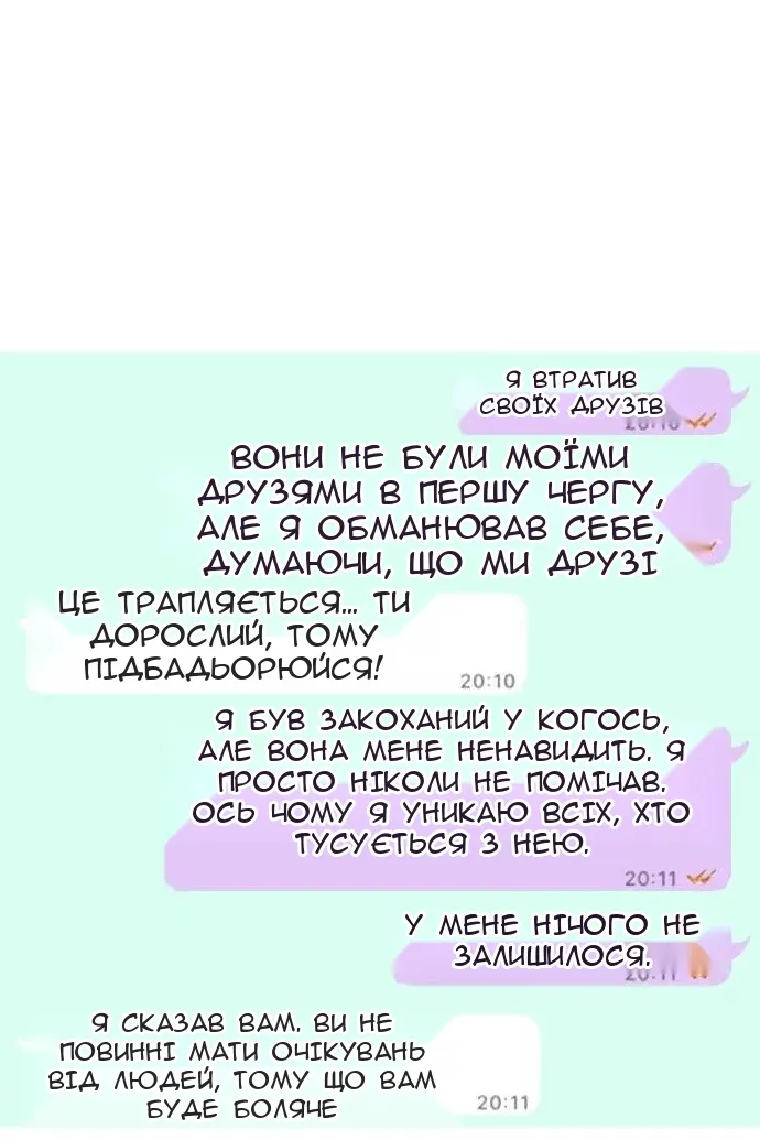 Сторінка 19