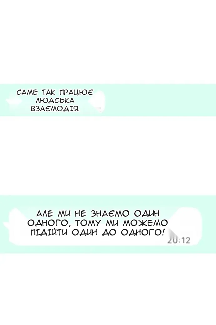 Сторінка 20