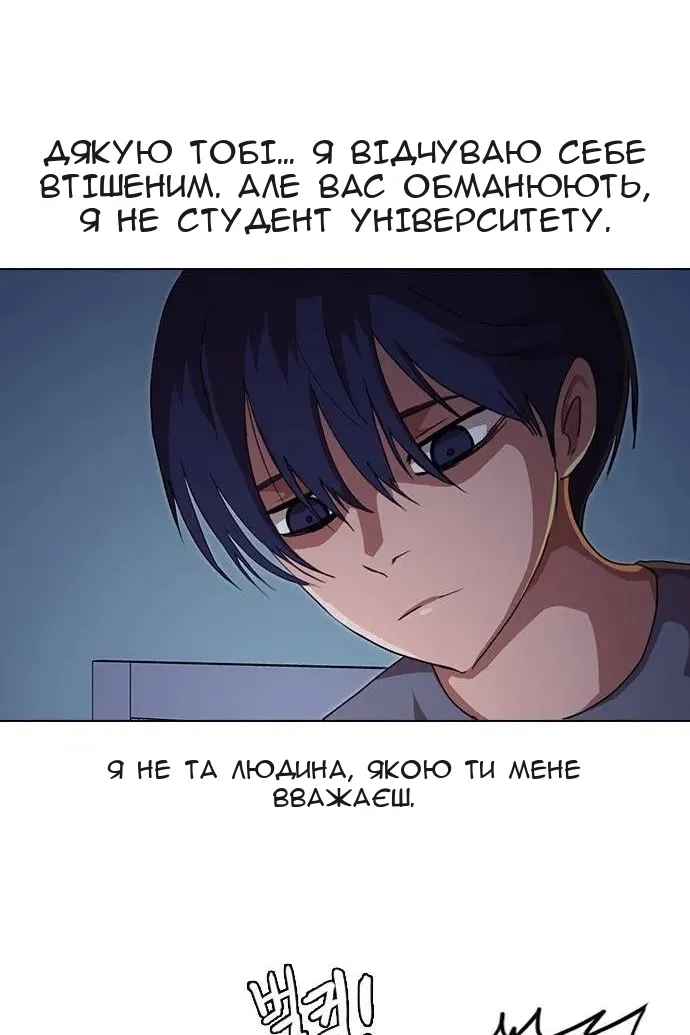 Сторінка 21