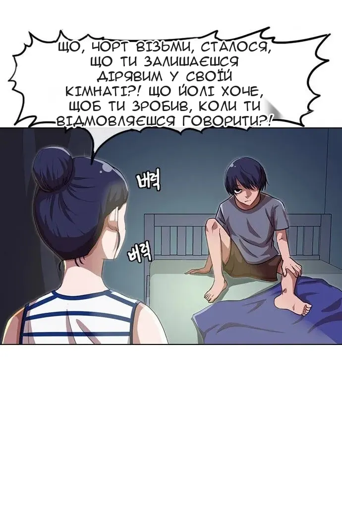 Сторінка 24