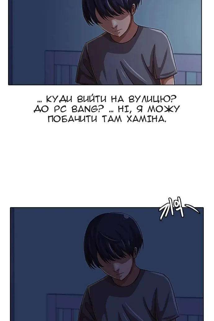 Сторінка 32