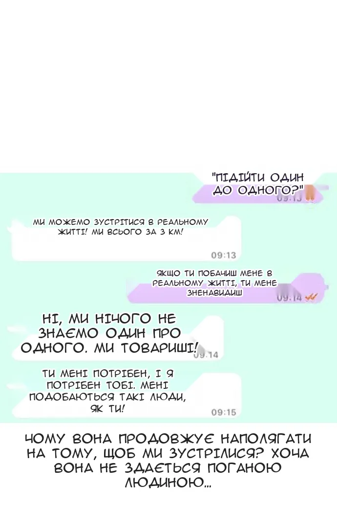 Сторінка 35
