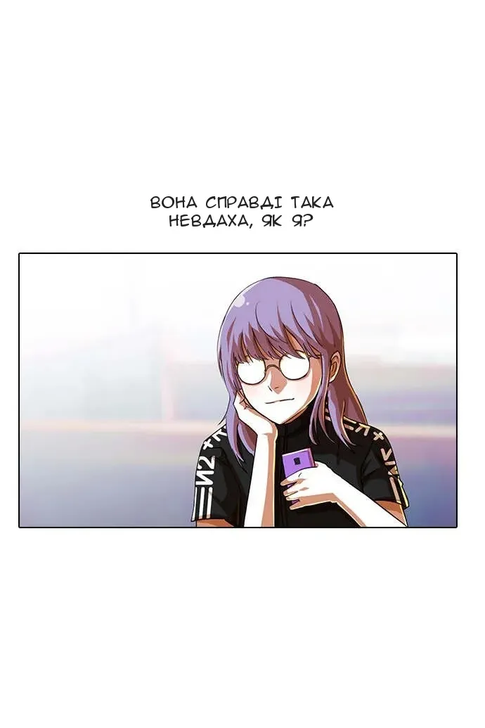 Сторінка 36