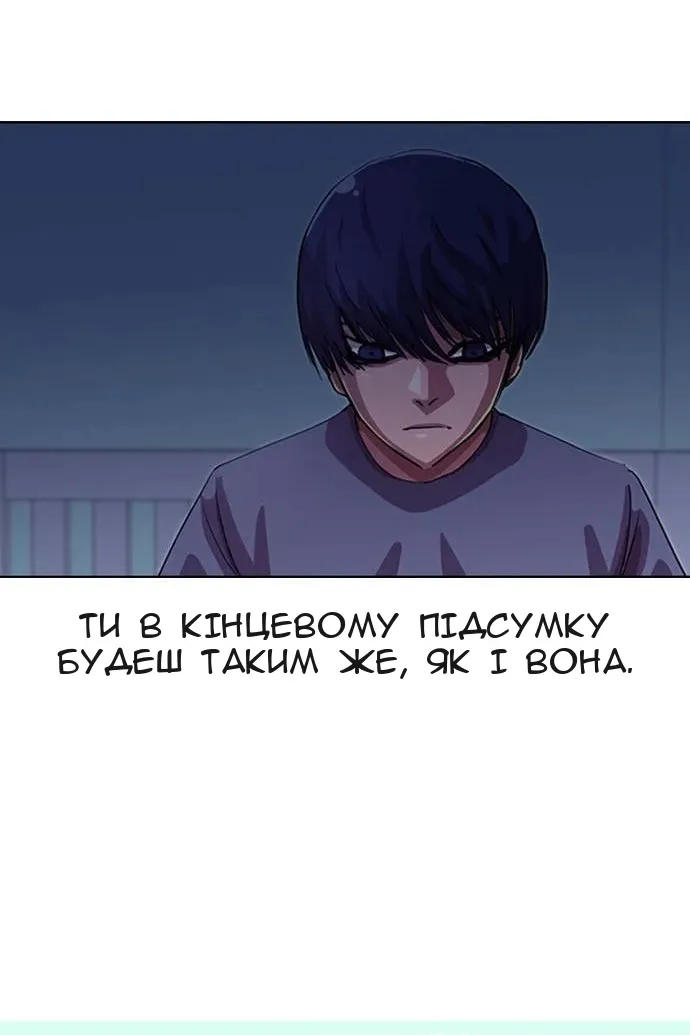 Сторінка 39