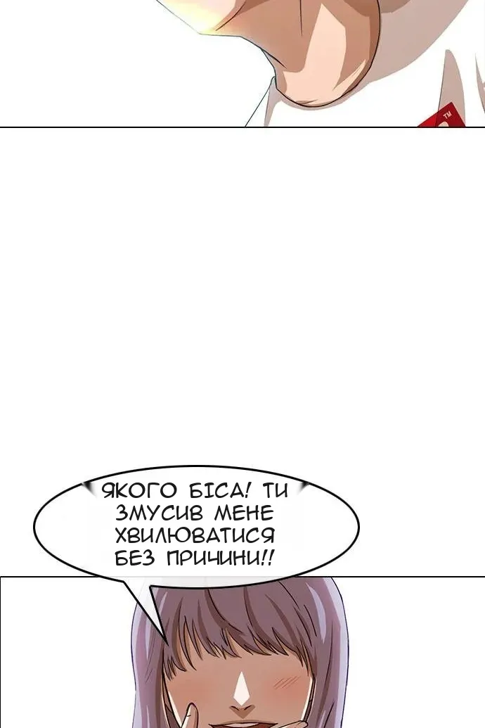 Сторінка 43