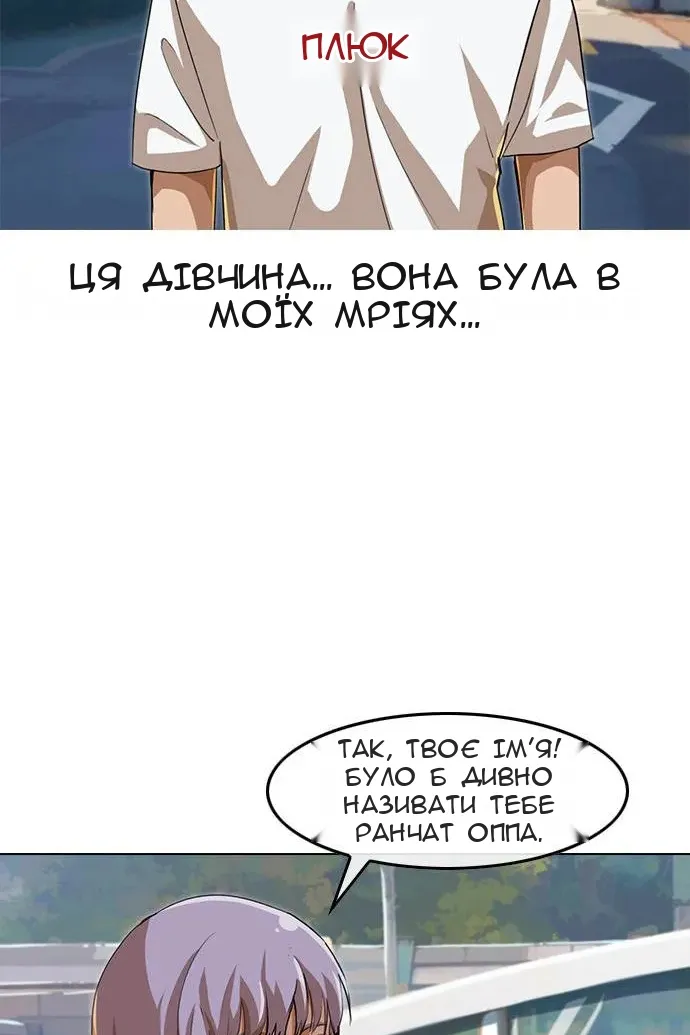Сторінка 47