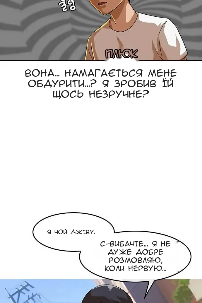 Сторінка 49