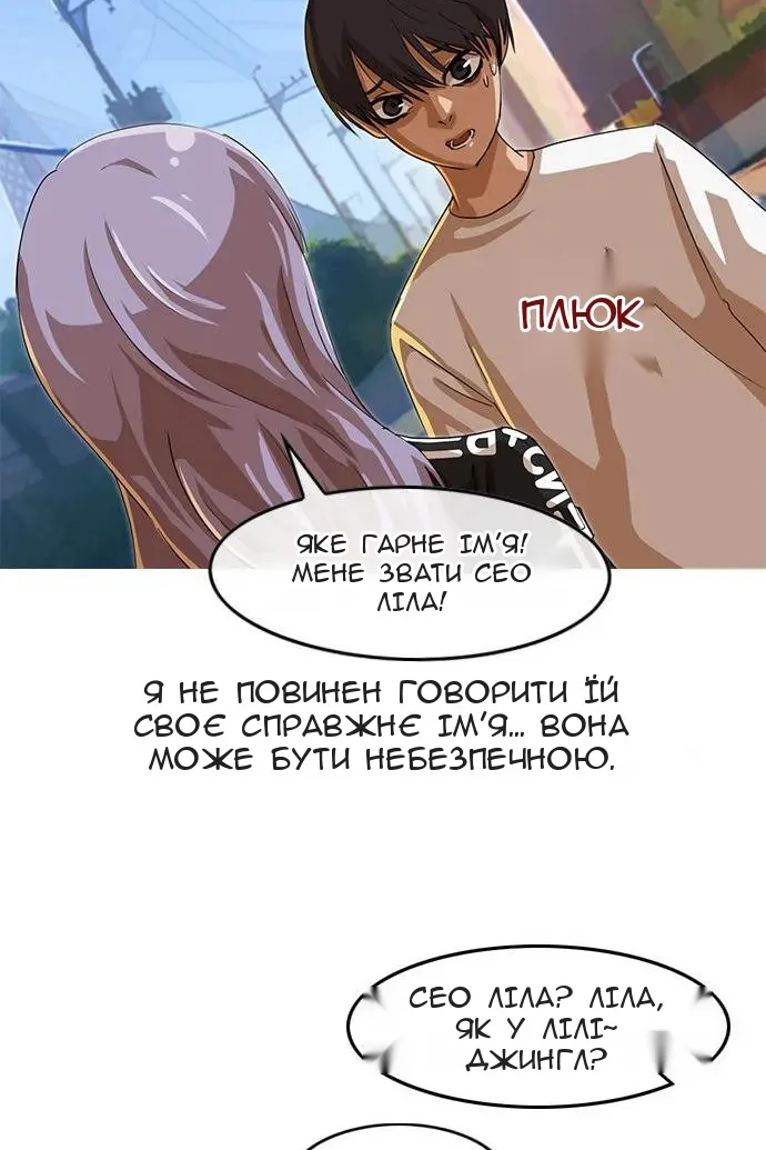 Сторінка 50