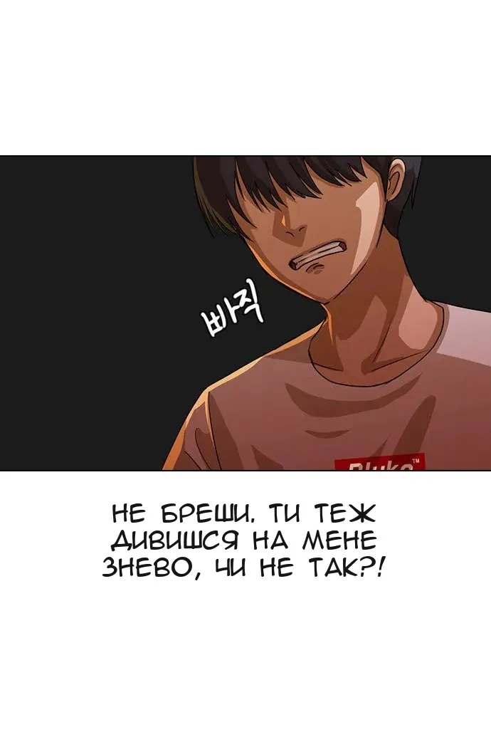 Сторінка 54