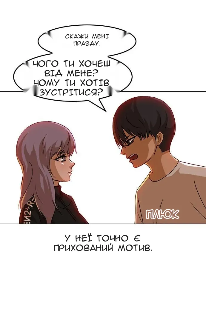 Сторінка 56