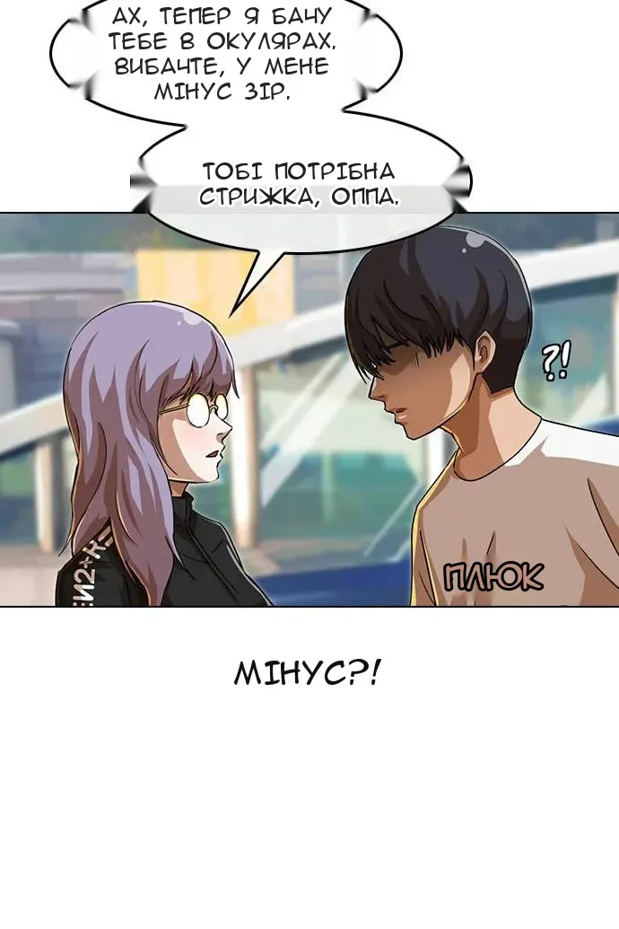 Сторінка 59
