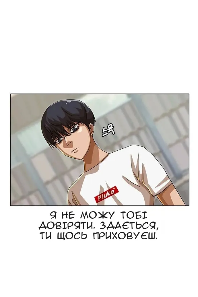 Сторінка 62