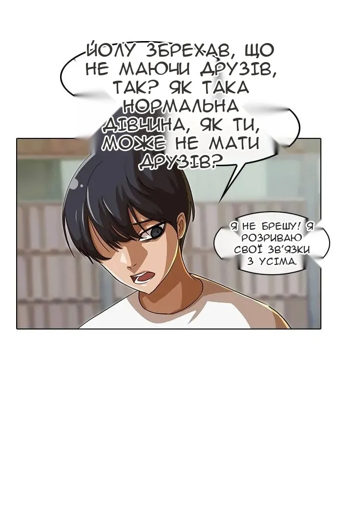Сторінка 65
