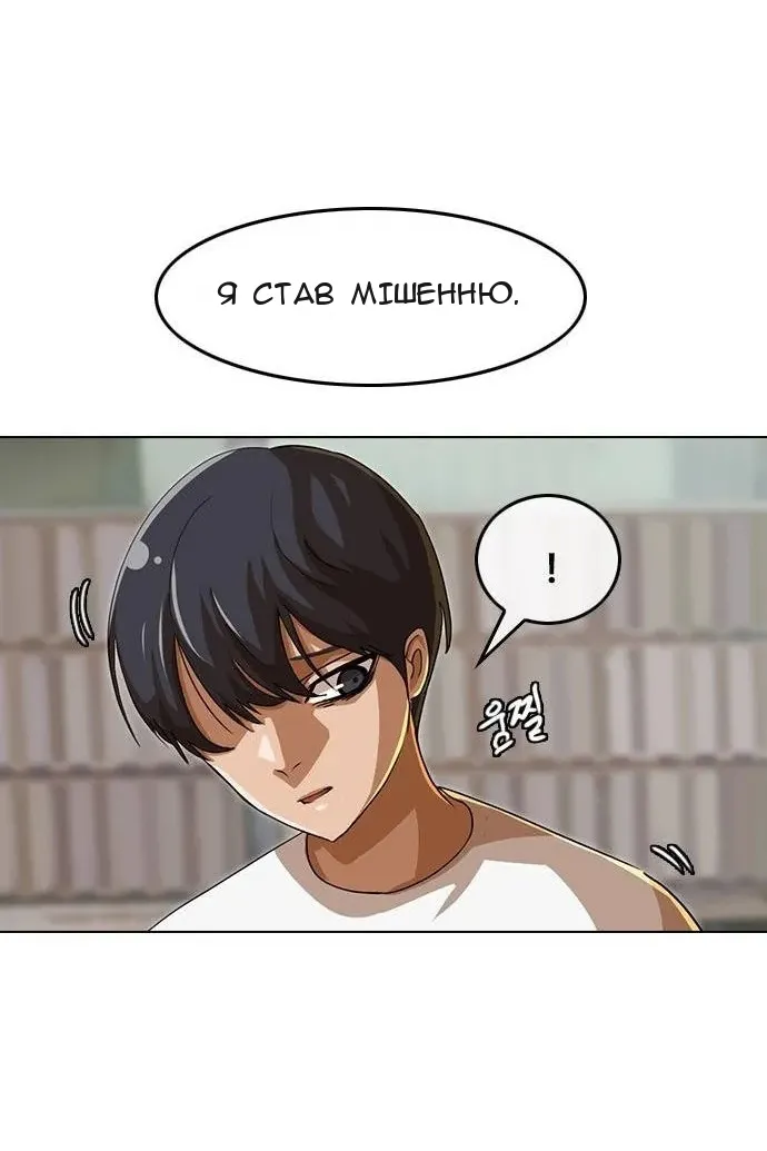 Сторінка 67
