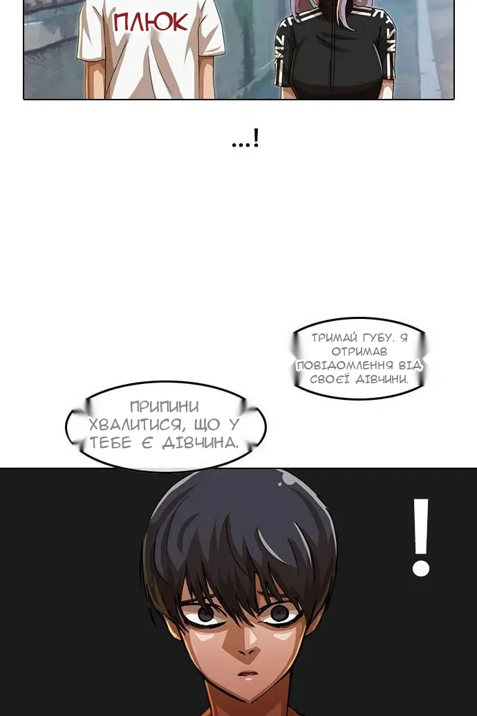 Сторінка 71