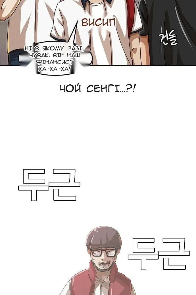 Сторінка 73