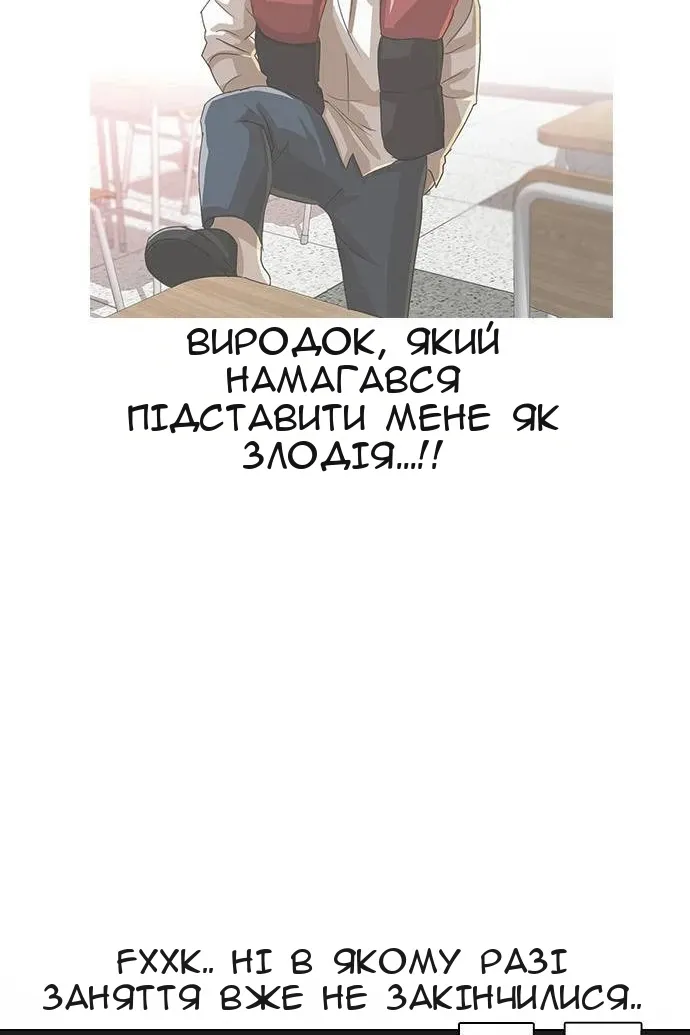 Сторінка 74