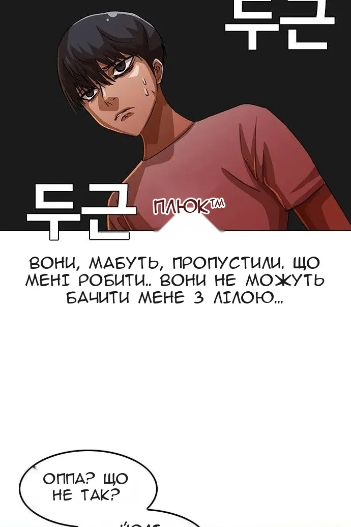 Сторінка 75
