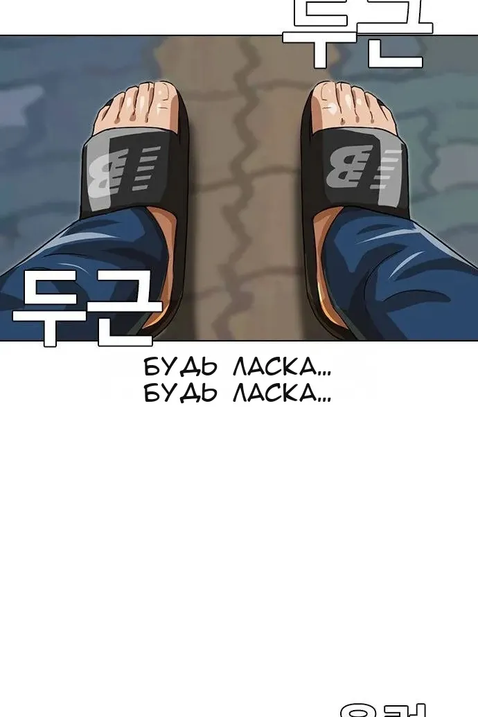 Сторінка 78