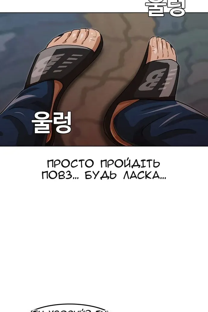 Сторінка 79