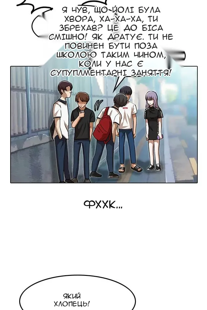 Сторінка 85