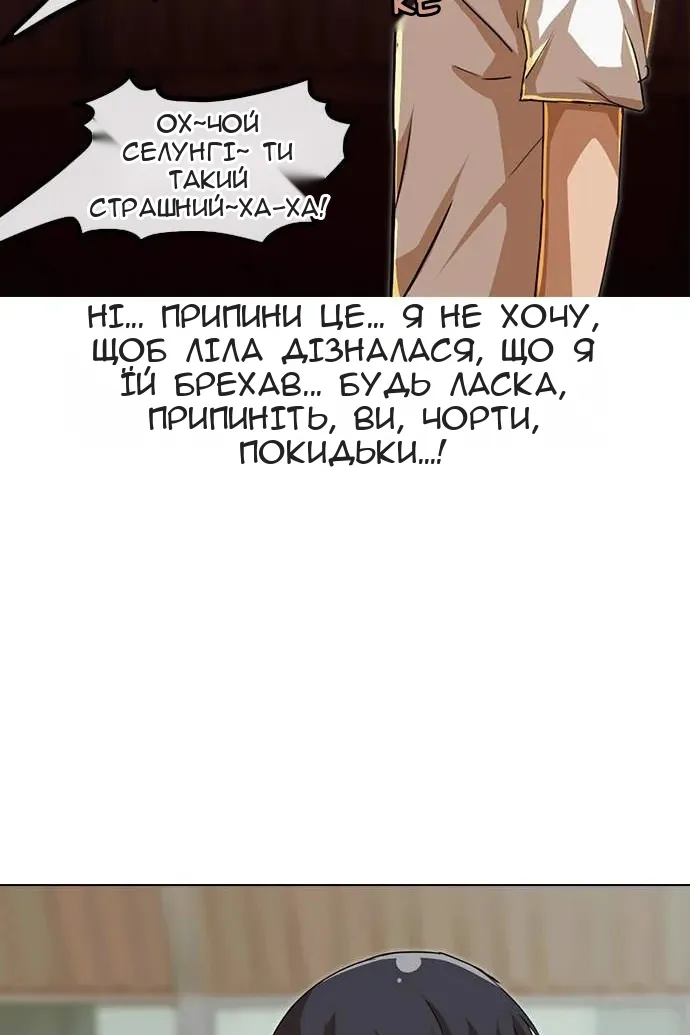 Сторінка 89